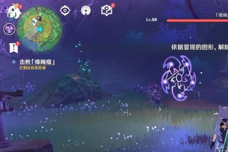 原神荒海那个雷门怎么开