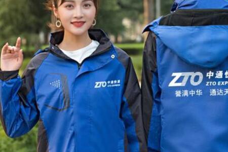 快递员需要统一服装吗