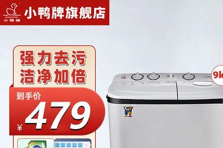 小鸭甩干桶是哪里产的