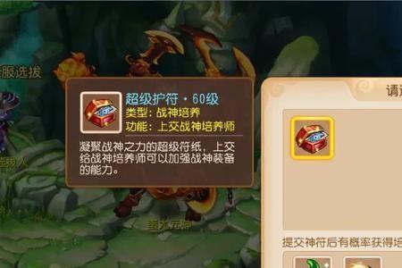 梦幻西游手游大鹏王培养吗