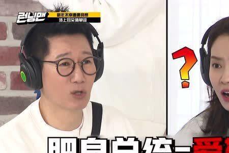 runningman听声音猜电影哪一期