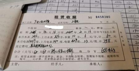 电费一个月488度正常吗