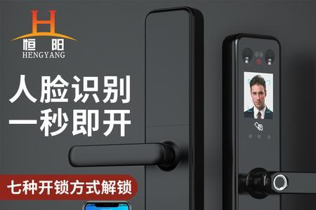 智能密码锁管理员密码能进门吗