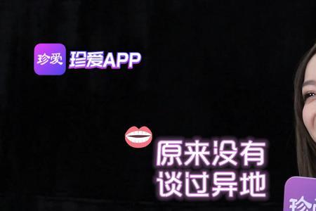 新相亲大会最小女嘉宾