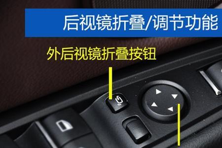 宝马X五屏幕怎么会显示一个箭头