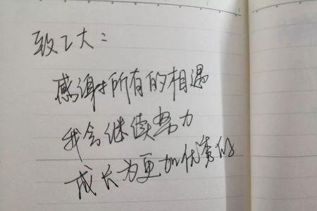 朋友写的纸条放在灯下文案
