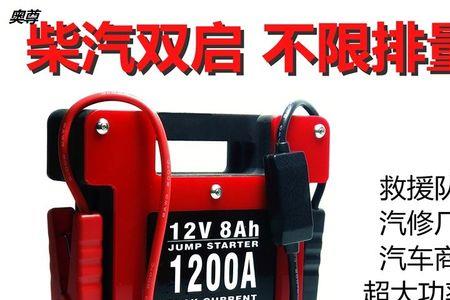12v锂电池可以给汽车搭电吗