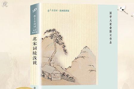 云唐来鹄古诗词意思