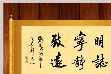 明致的意思