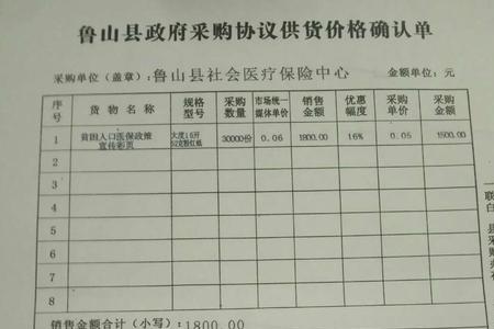 平顶山医保卡在洛阳能用吗