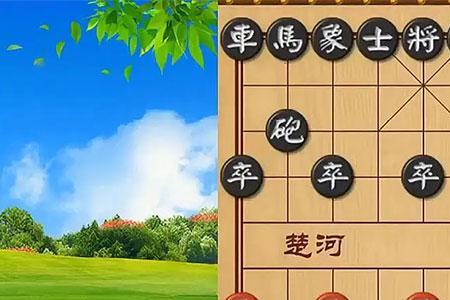 象棋里的铁5路兵是什么意思求解