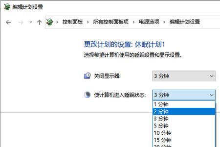 win10外观性能设置