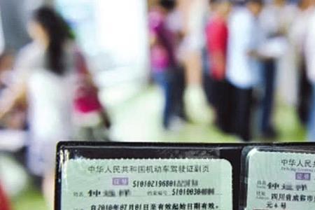 赛车驾照和一般驾照会合并吗