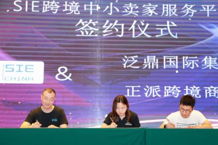 正派跨境电商靠谱吗