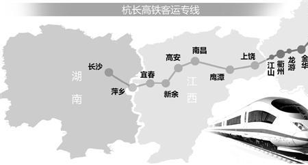 武杭高铁通车后几小时到杭州