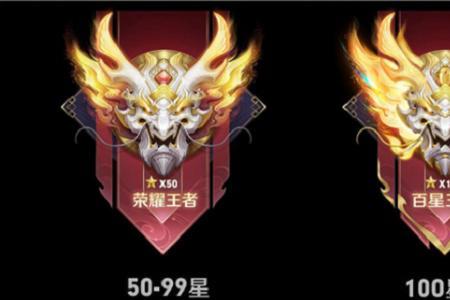 王者荣耀无双王者多少人