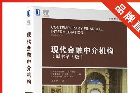 经济鉴证类中介机构有哪些