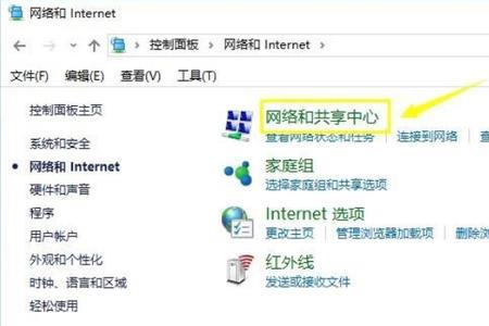 移动首选dns怎么设置
