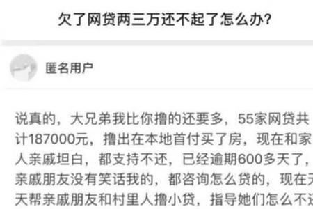 搂口子什么意思