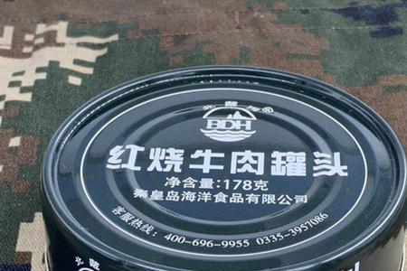 178克是多少斤