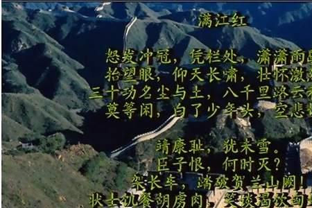 凭栏观月意思