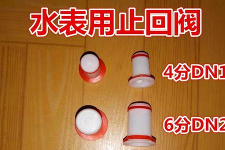 水表正转比倒转的多怎么回事