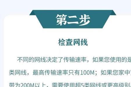 云南移动宽带网络速率怎么慢了