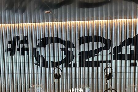 北京024是什么意思