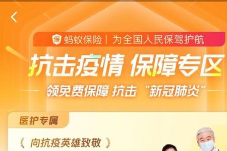 附加支付是医保支付吗