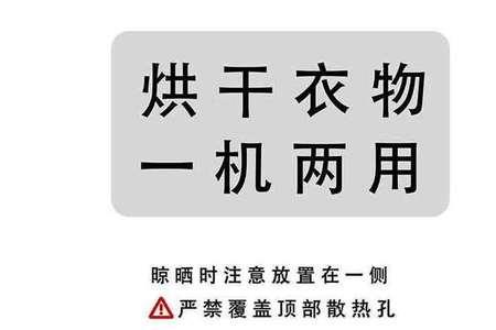 扬子电暖器是杂牌吗