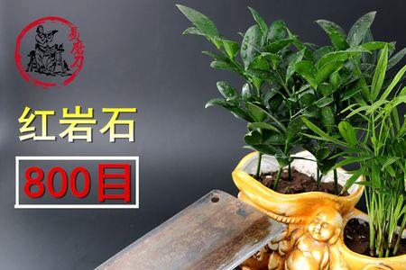 青岩石和红岩石磨刀哪个好