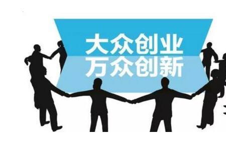 创业人的真实生活