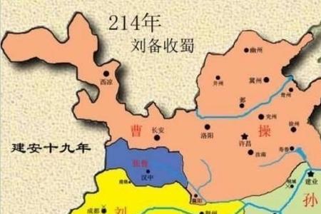 三国荆州到成都要多久