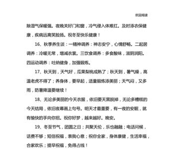 姐妹坐飞机的祝福语