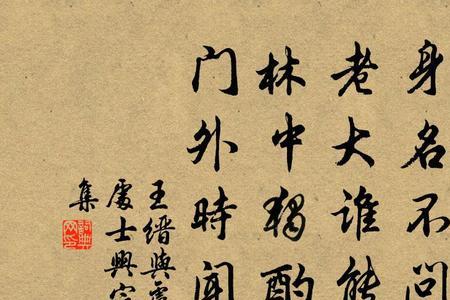 卢俊义写的什么诗