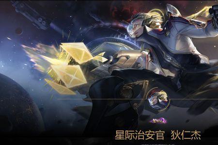 狄仁杰新皮肤没人买吧