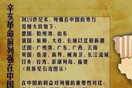 1911年至今的历史真实吗