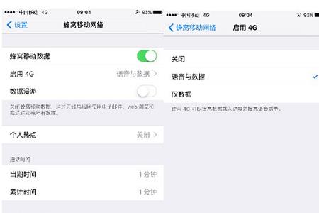 苹果12视频通话声音小