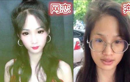 沉迷网恋如何走出来