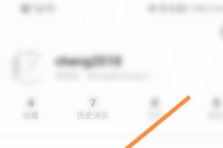 闲鱼信用速卖怎么取消