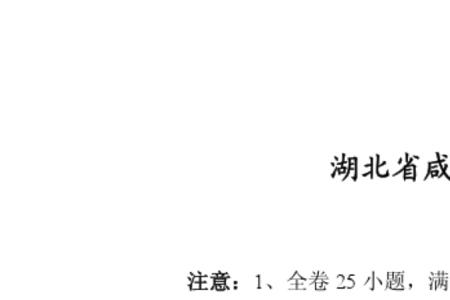 中考试卷原卷如何查看