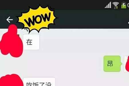 兄弟之间每天聊天正常吗