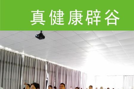 精神修为五层次