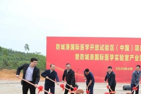 实验基地与试验基地区别