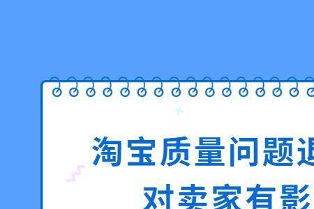 淘宝卖家不喜欢讲价的买家
