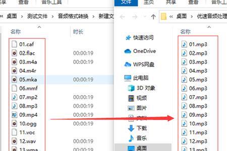 小米电视播放wma格式