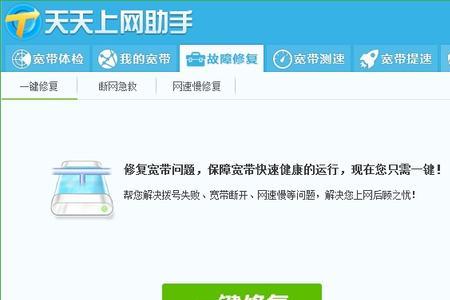 怎么上网查看体检结果