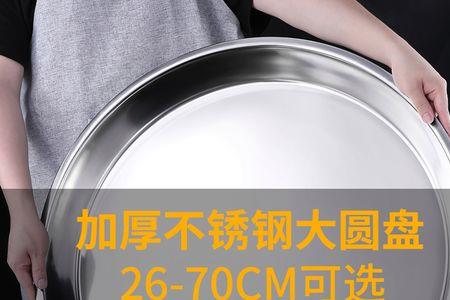盘子大是什么意思