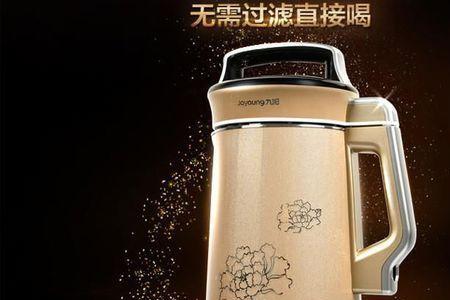 豆浆机可以烧开水吗