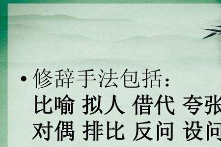 青岛拟人修辞宣传语